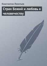 ����� ����� � ������ � ������������