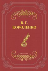 Последний луч