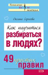 ��� ��������� ����������� � �����? 49 ������� ������