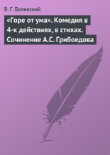 ����� �� ���. ������� � 4-� ���������, � ������. ��������� �.�. ����������