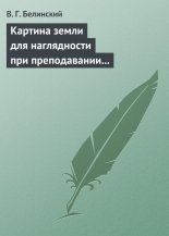 ������� ����� ��� ����������� ��� ������������ ���������� ���������, ������������ �. �. ����������