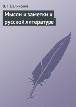 ����� � ������� � ������� ����������