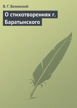 � �������������� �. ������������
