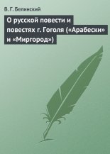 � ������� ������� � �������� �. ������ (��������� � ���������)