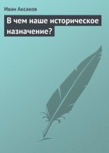 � ��� ���� ������������ ����������?