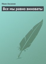 ��� �� ����� ��������