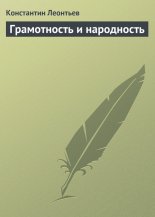 ����������� � ����������