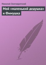 ��� ���������� ������� � �������