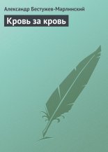 ����� �� �����