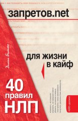 ��������.net. 40 ������ ��� ��� ����� � ����