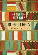 ����� �����: ������ �����