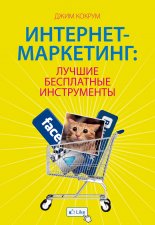��������-���������: ������ ���������� �����������