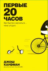 ������ 20 �����. ��� ������ ���������� ���� ������