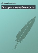 � ������ ������������
