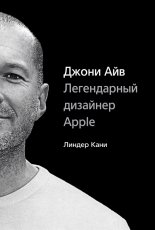 ����� ���. ����������� �������� Apple
