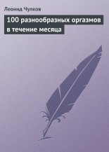 100 ������������� �������� � ������� ������