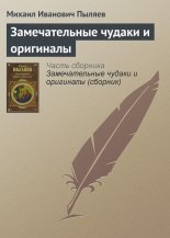 ������������� ������ � ���������