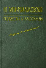 Студенты