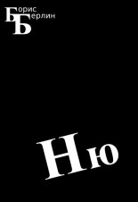 ��