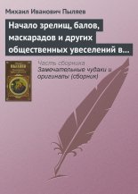 ������ ������, �����, ���������� � ������ ������������ ���������� � ������
