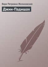 ����-�������