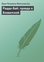 �����-���: ������ � ����������
