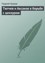 ������ � ������� � ������ � ��������
