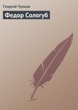 ����� �������