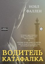 Следствие