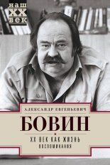 Обоз