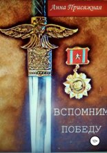 Самара во всех отношениях