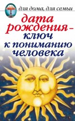 ���� �������� � ���� � ��������� ��������
