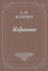 Сапсан