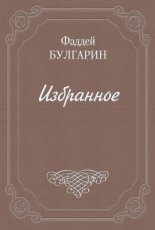 Литературные призраки