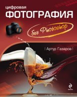 �������� ���������� ��� Photoshop