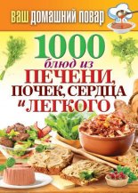 1000 ���� �� ������, �����, ������ � �������