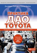 �������� ��� Toyota. ����������� �� ��������� ��������� ����������� Toyota