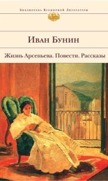 В Париже
