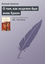 � ���, ��� ������� ��� ���� �����
