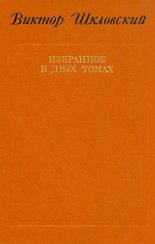 Повести о прозе. Размышления и разборы