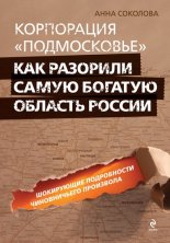 ���������� ������������: ��� �������� ����� ������� ������� ������