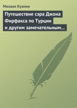 ����������� ���� ����� �������� �� ������ � ������ ������������� �������