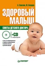 �������� �����. ������ �������� �������