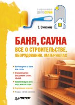 ����, �����: ��� � �������������, ������������, ����������