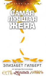 ����� ������ ���� (�������)