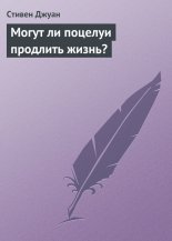 ����� �� ������� �������� �����?