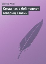 ����� ��� � ��� ������ ������� ������