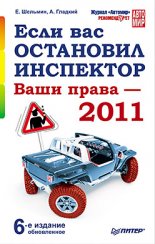 ���� ��� ��������� ���������. ���� ����� � 2011