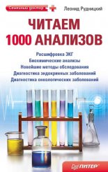 ������ 1000 ��������