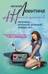 ������� � �������, �������... ������ 50 %